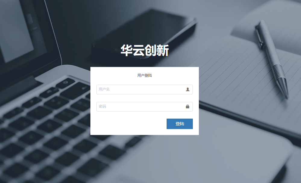 企業(yè)網(wǎng)站后臺CMS管理系統(tǒng)