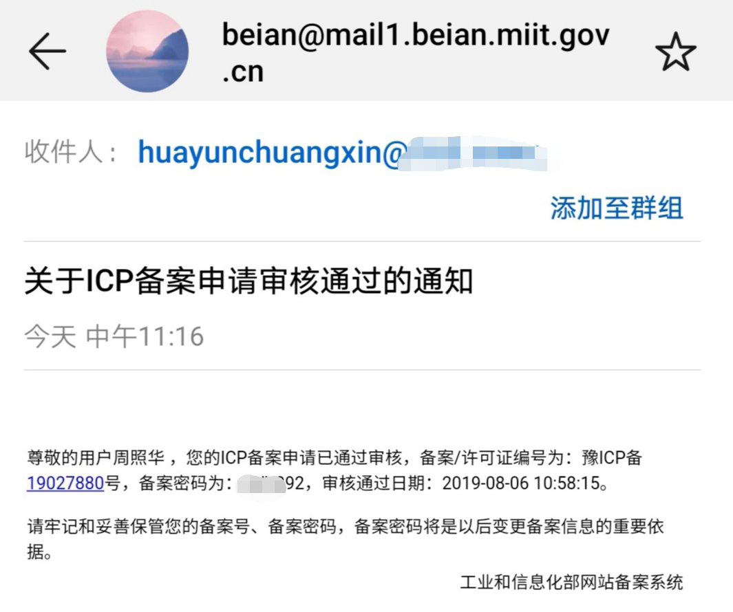 原網(wǎng)站手機端的瀏覽效果圖